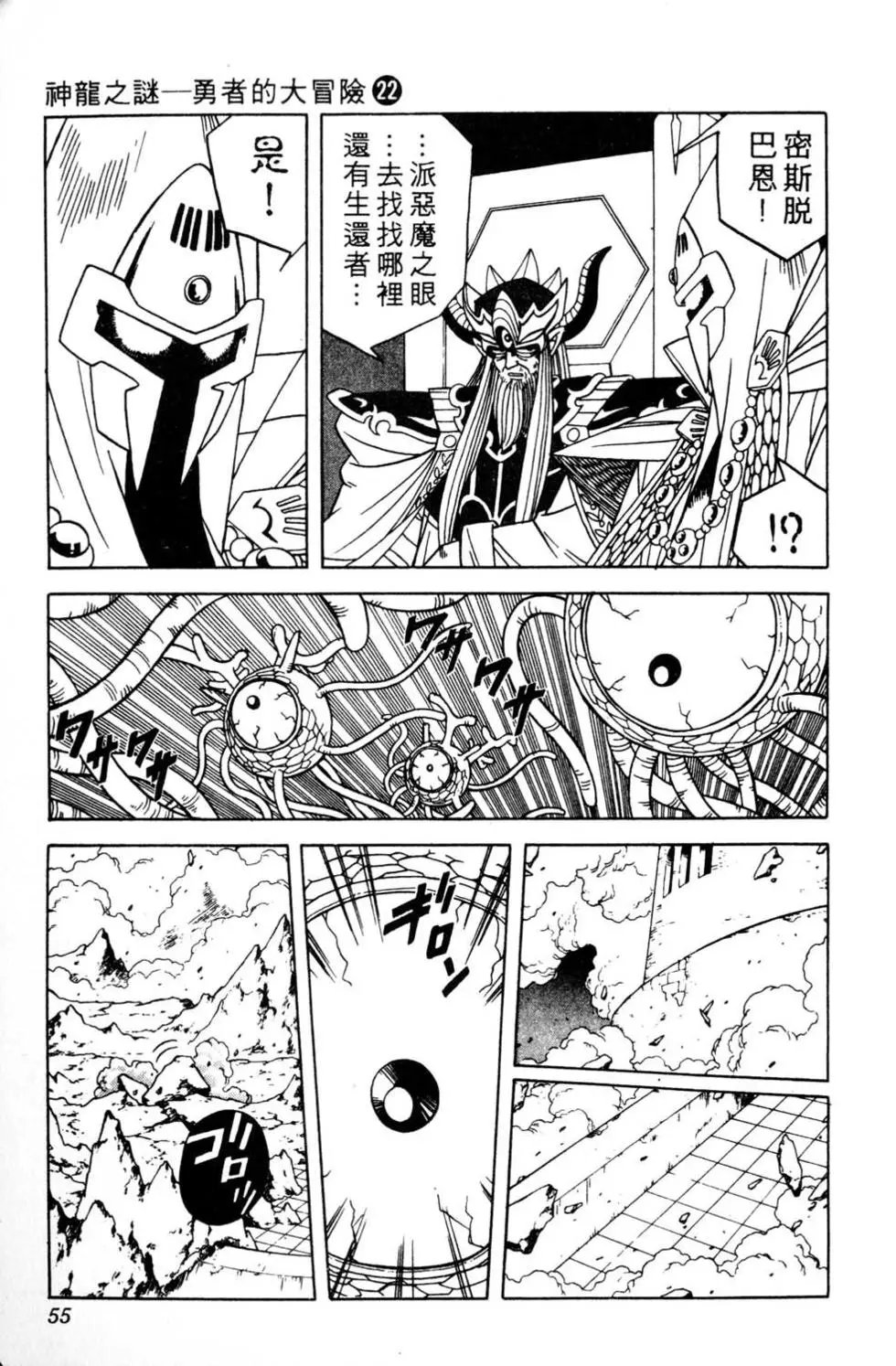 第22卷