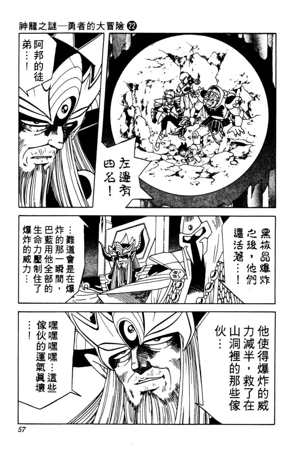 第22卷