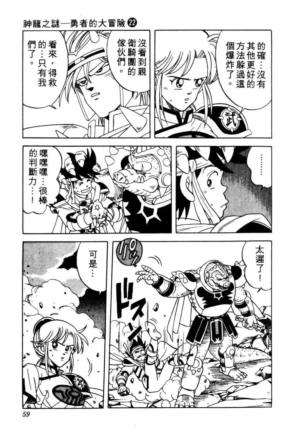 第22卷