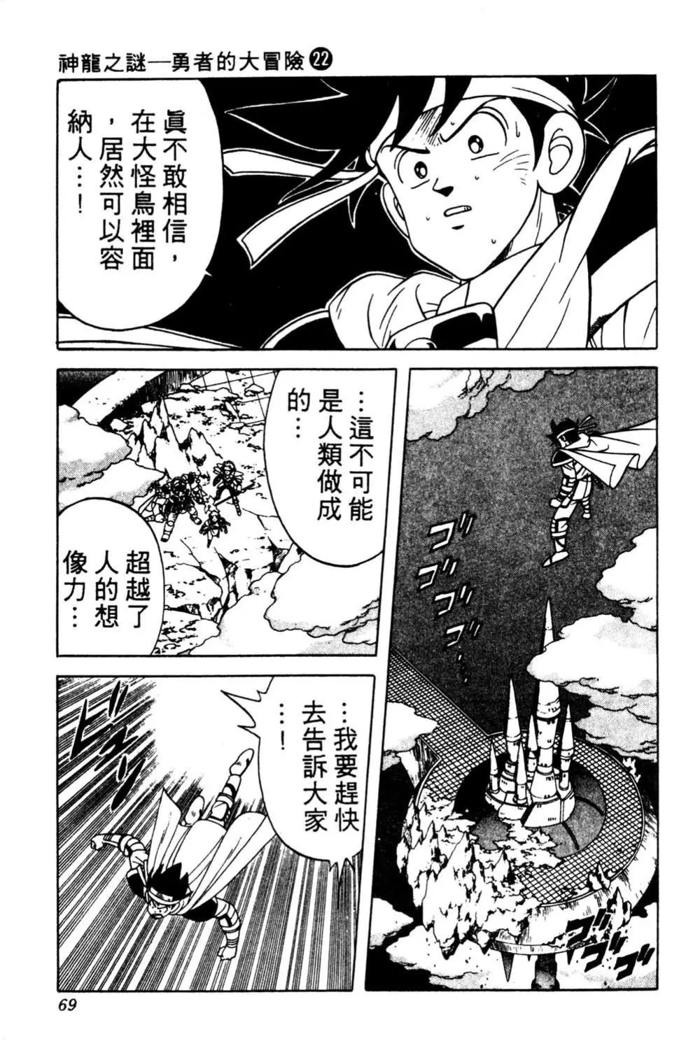 第22卷
