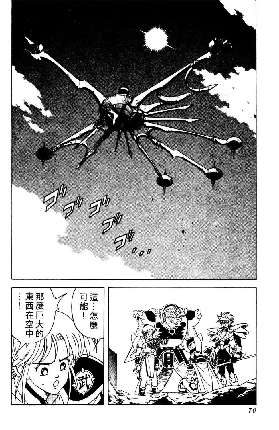 第22卷
