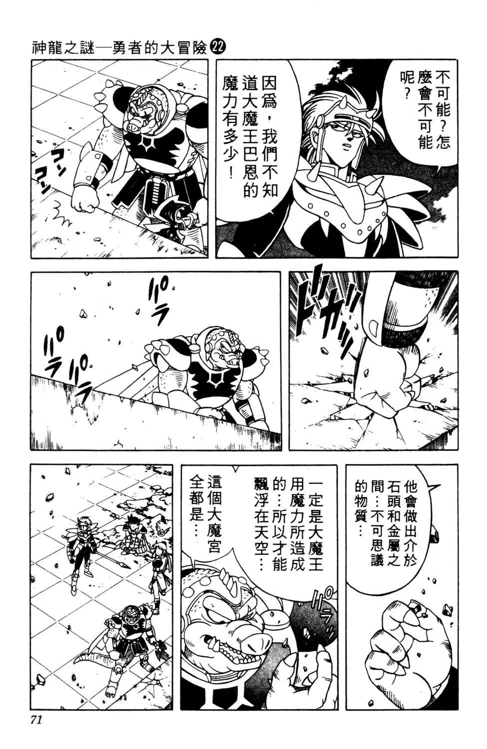 第22卷