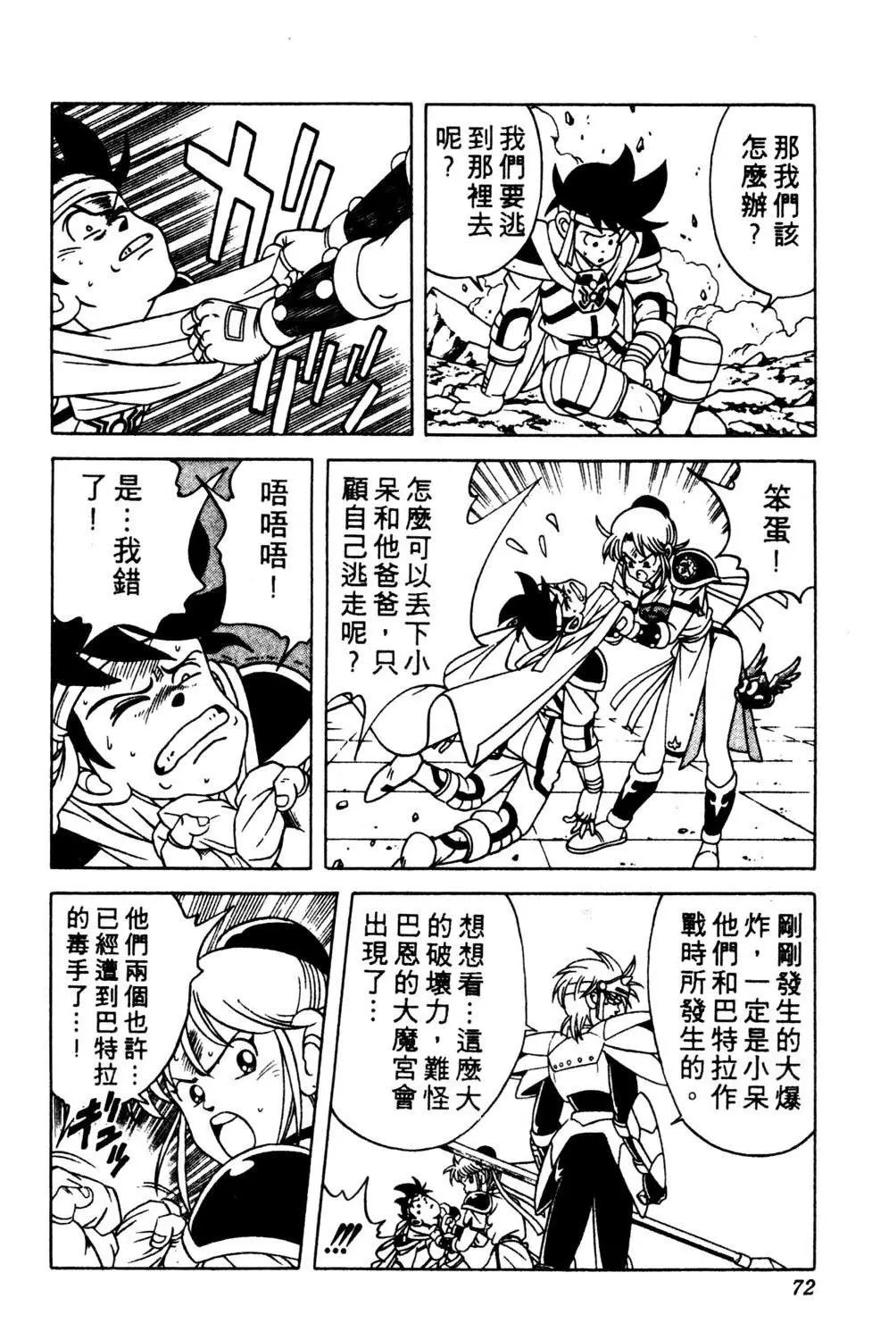 第22卷