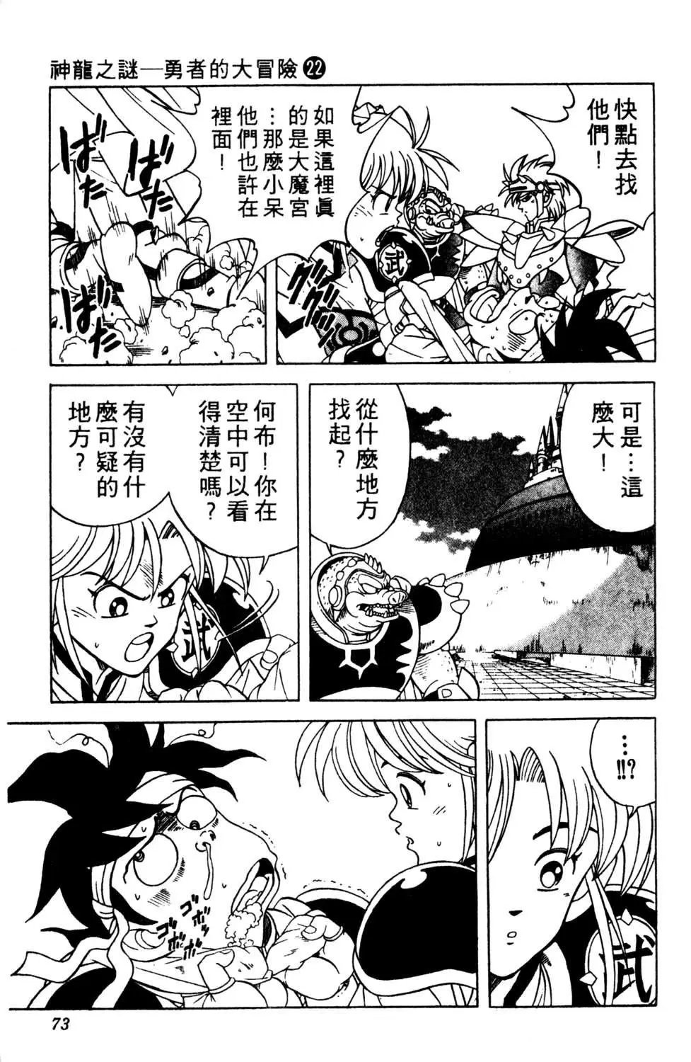第22卷