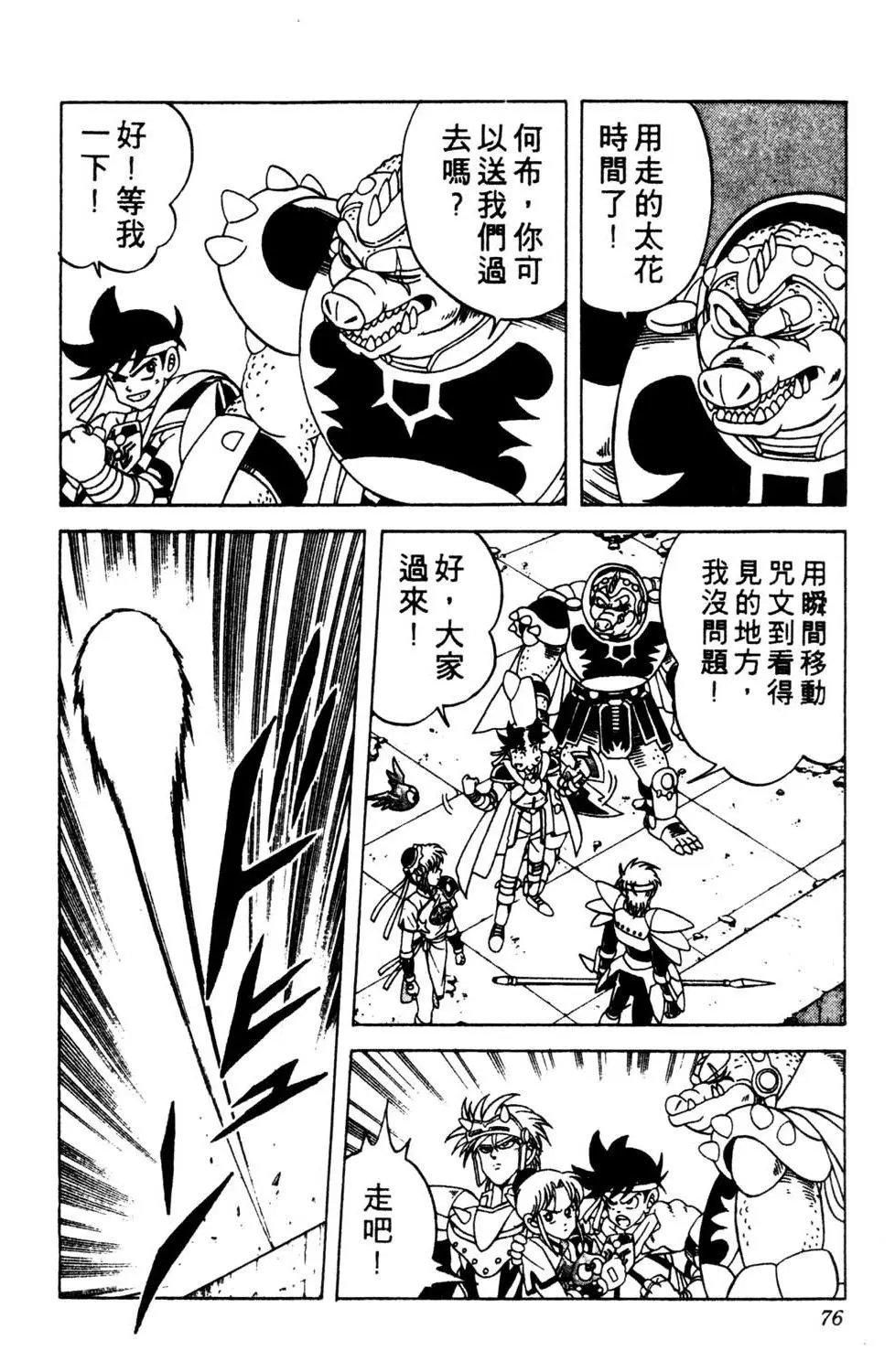 第22卷