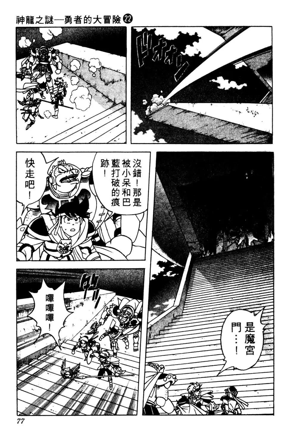 第22卷