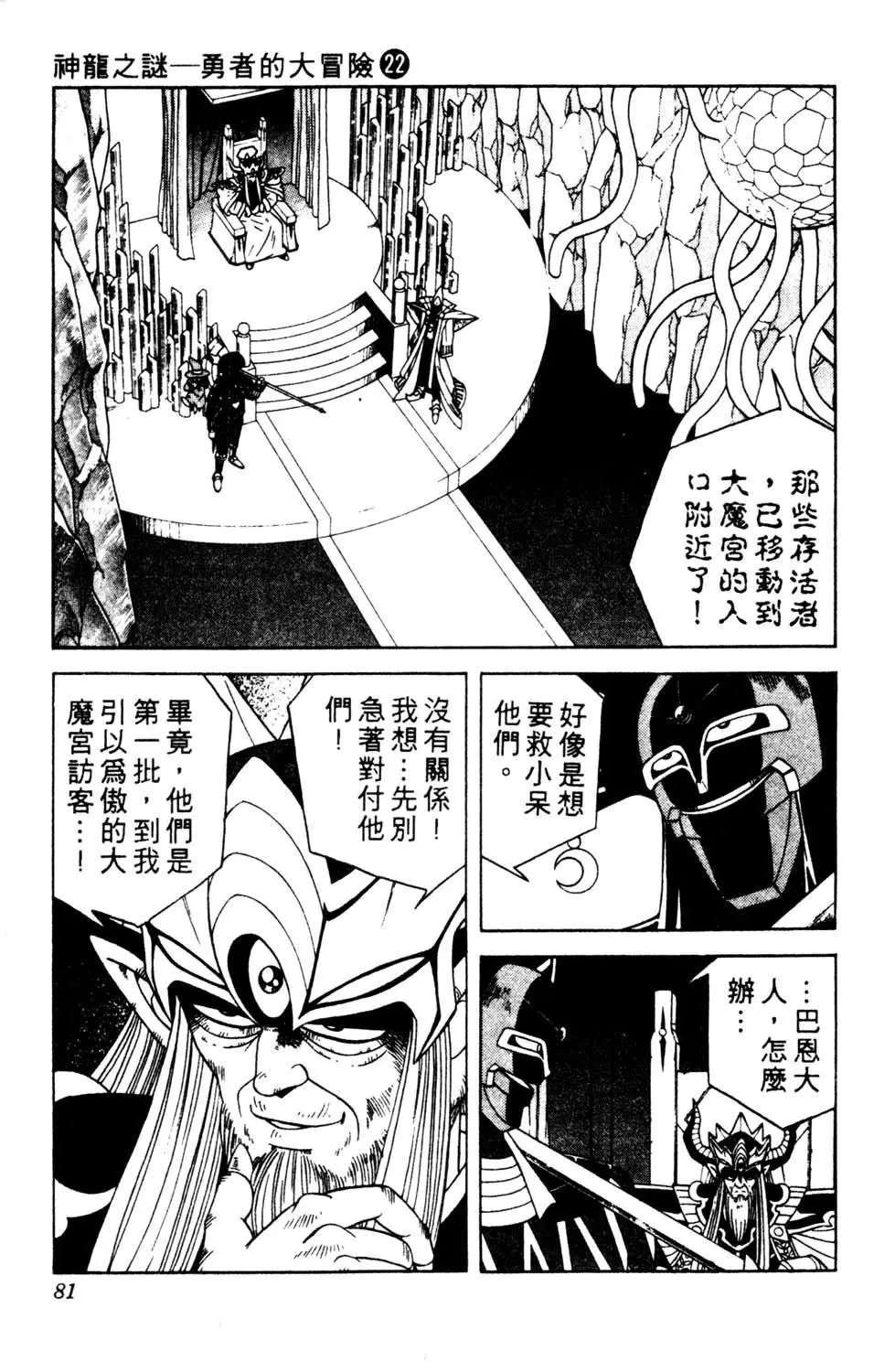 第22卷