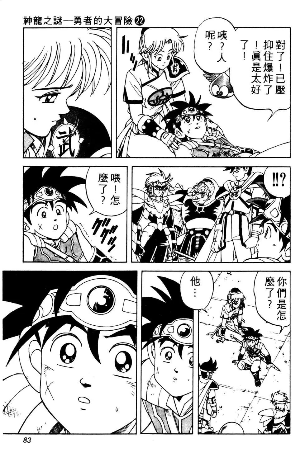 第22卷