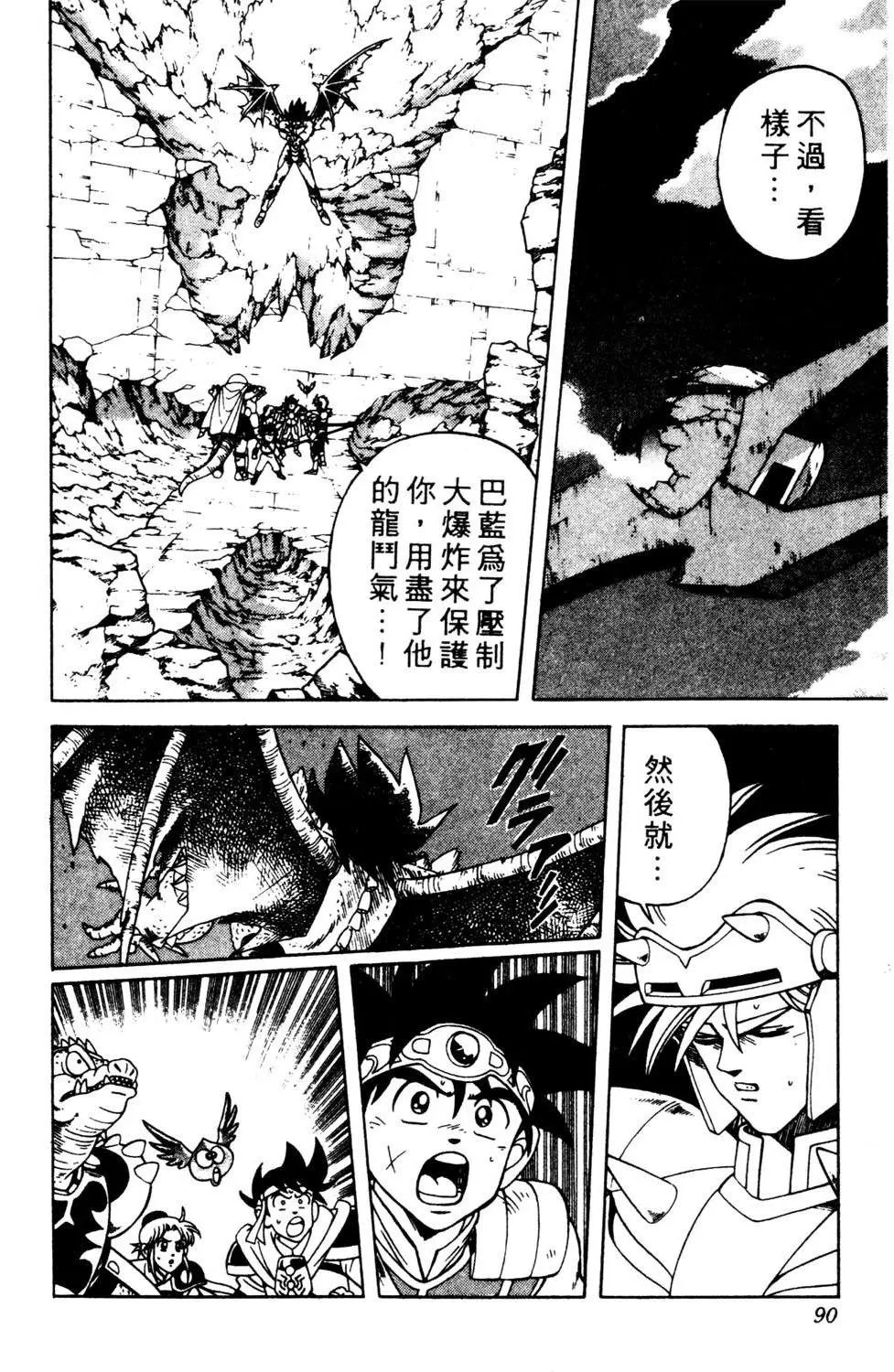 第22卷