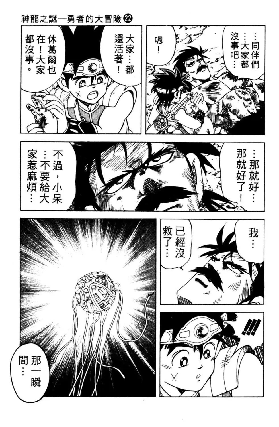 第22卷