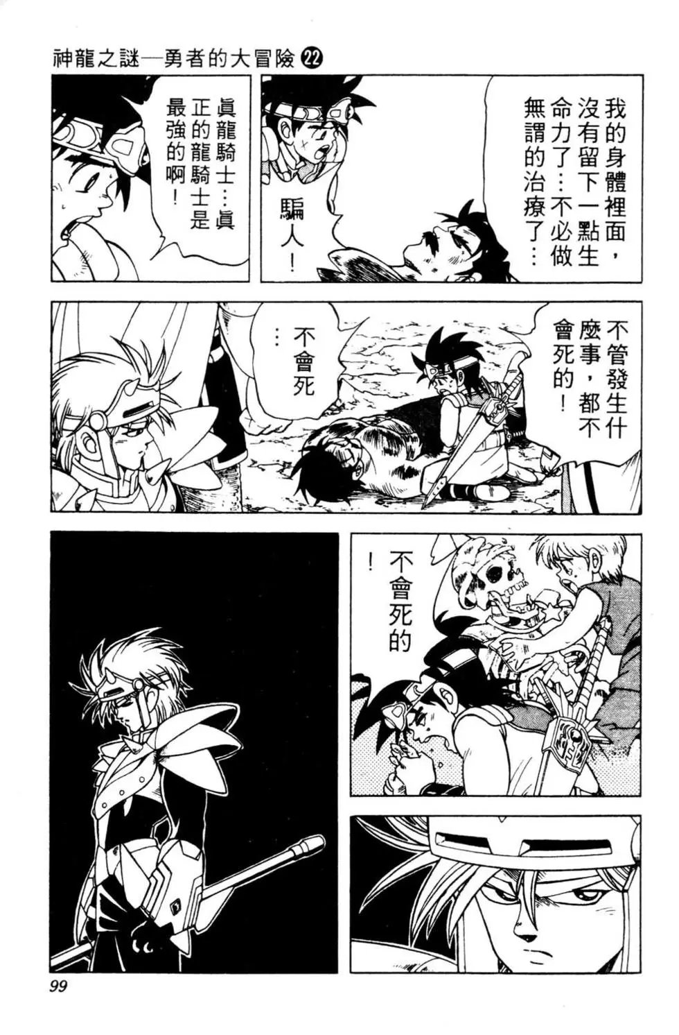 第22卷