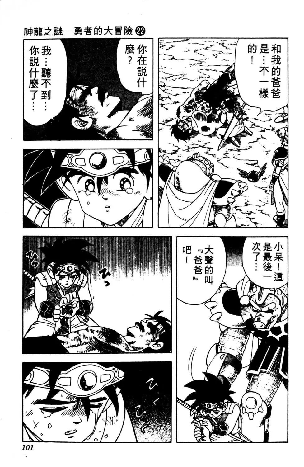 第22卷