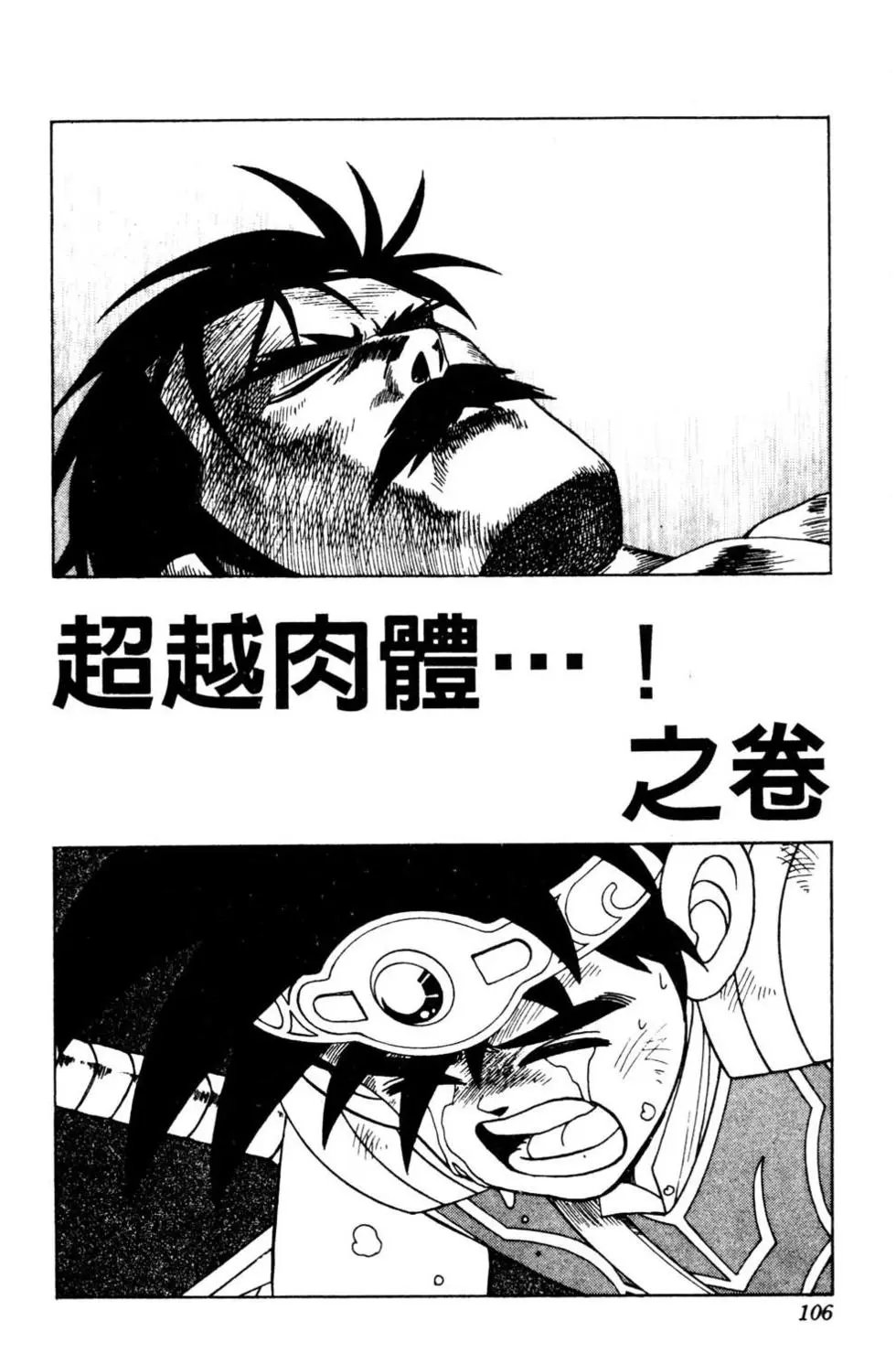 第22卷