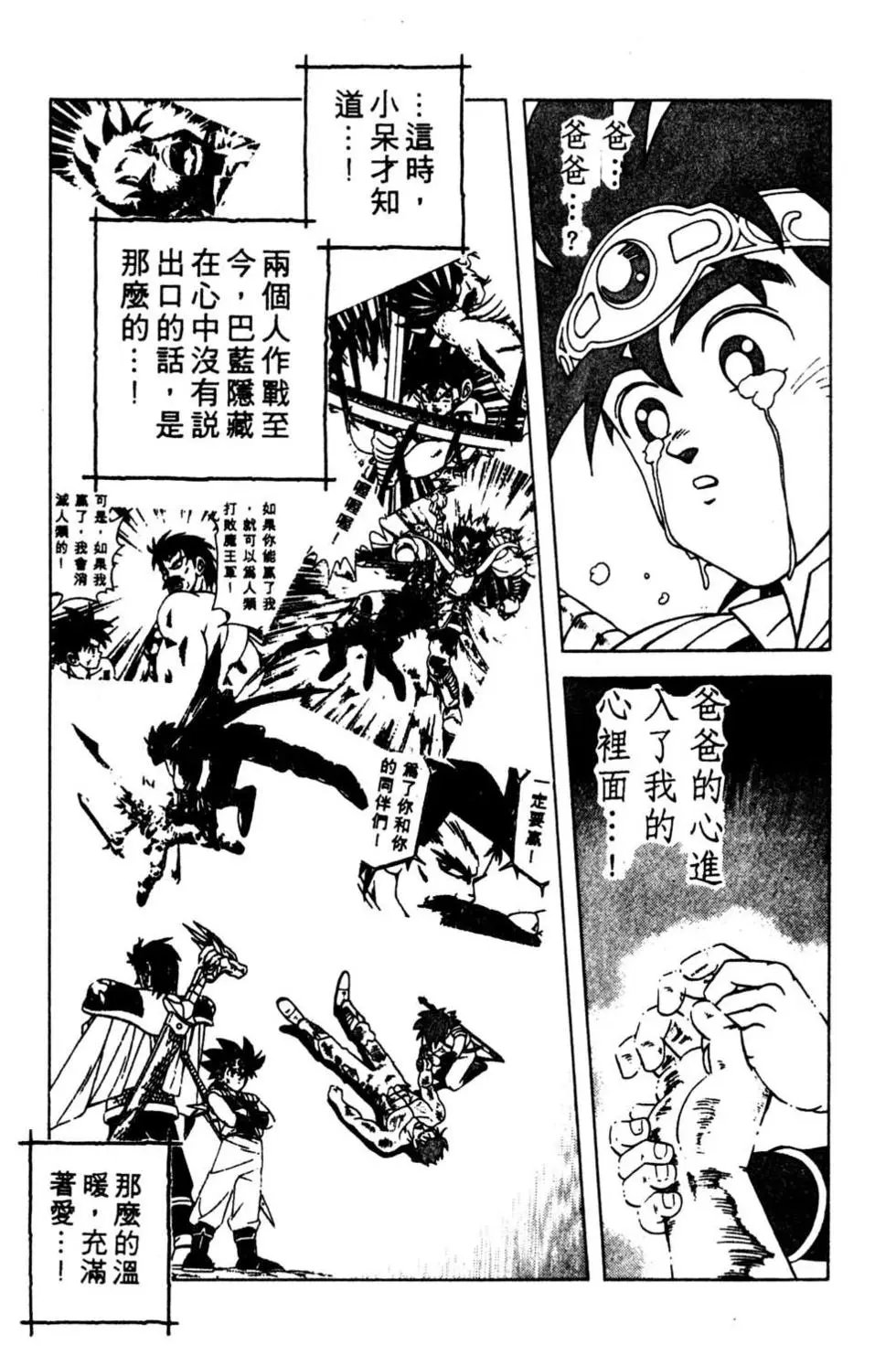 第22卷