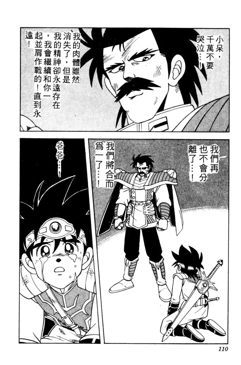 第22卷