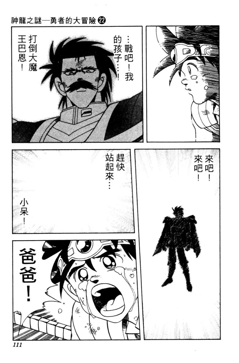 第22卷