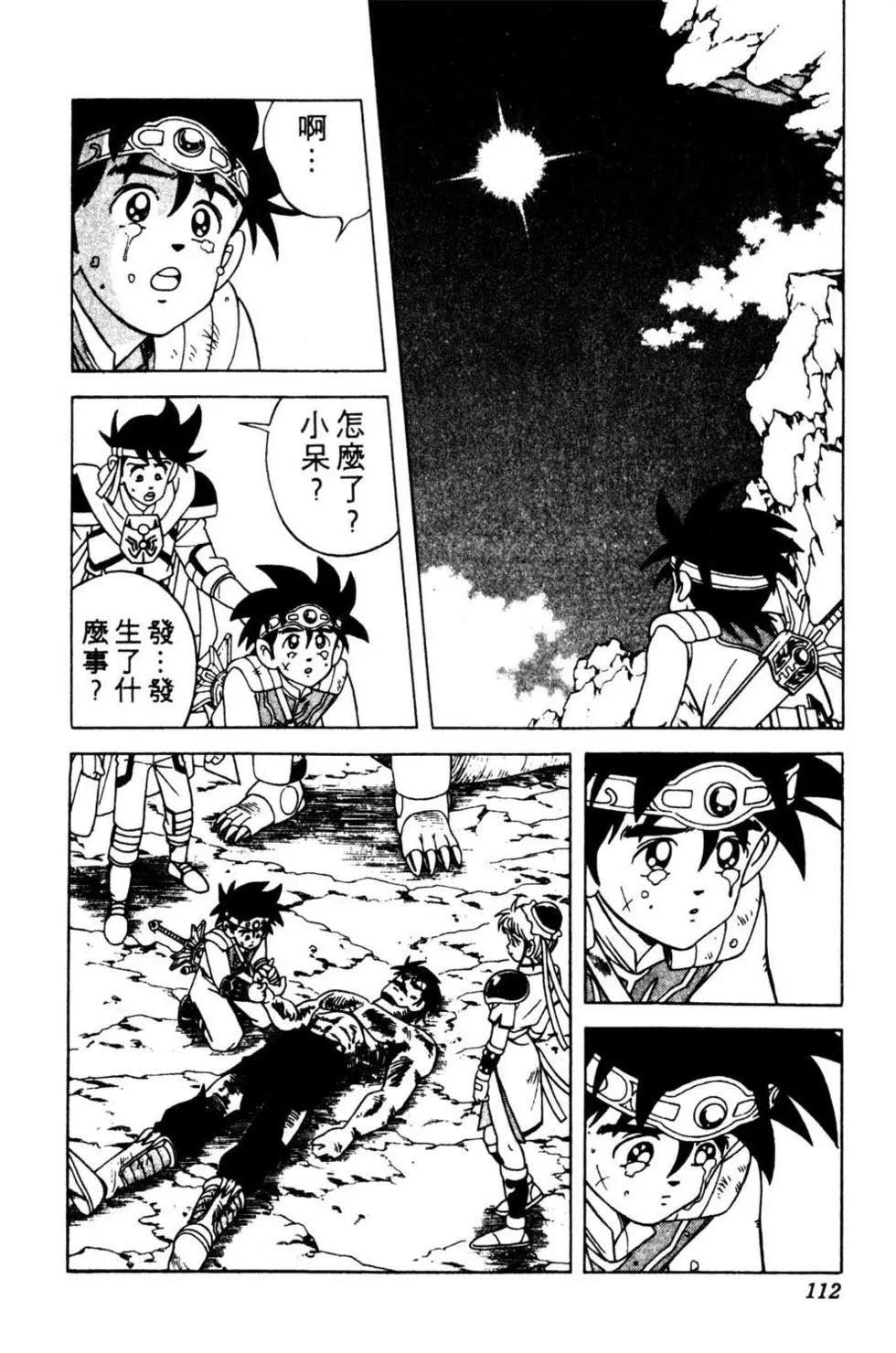 第22卷