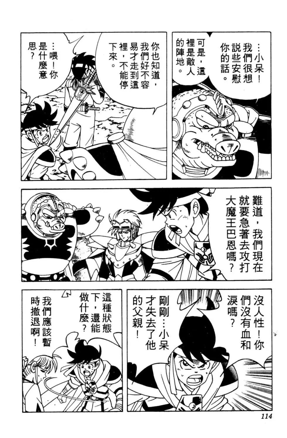 第22卷