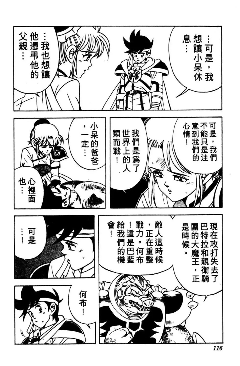 第22卷