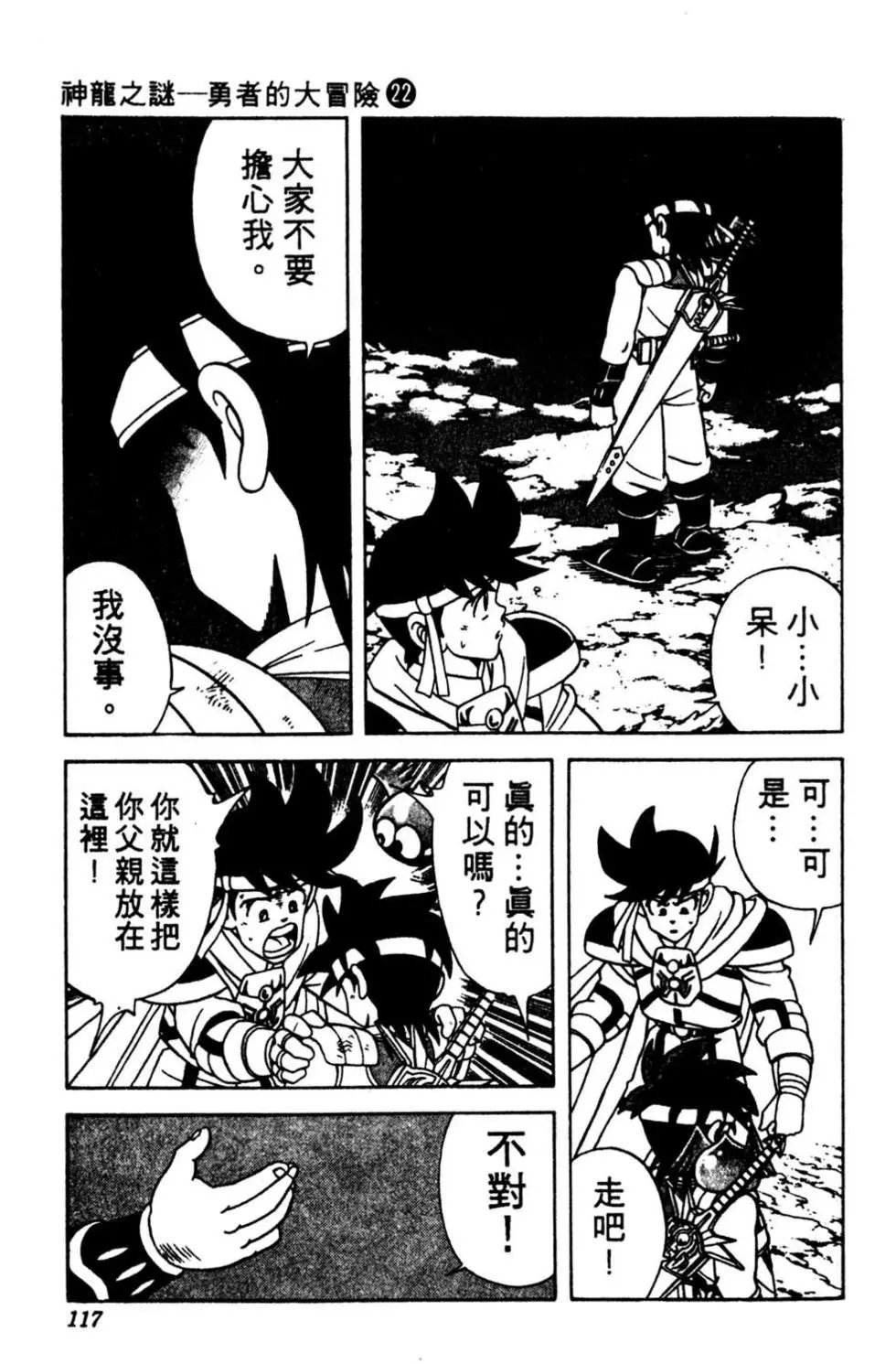 第22卷