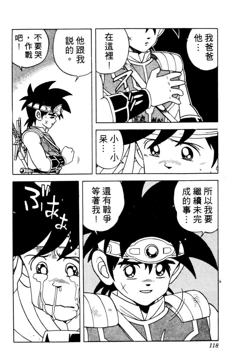 第22卷
