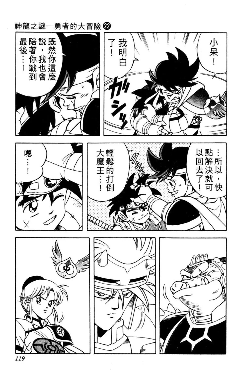 第22卷