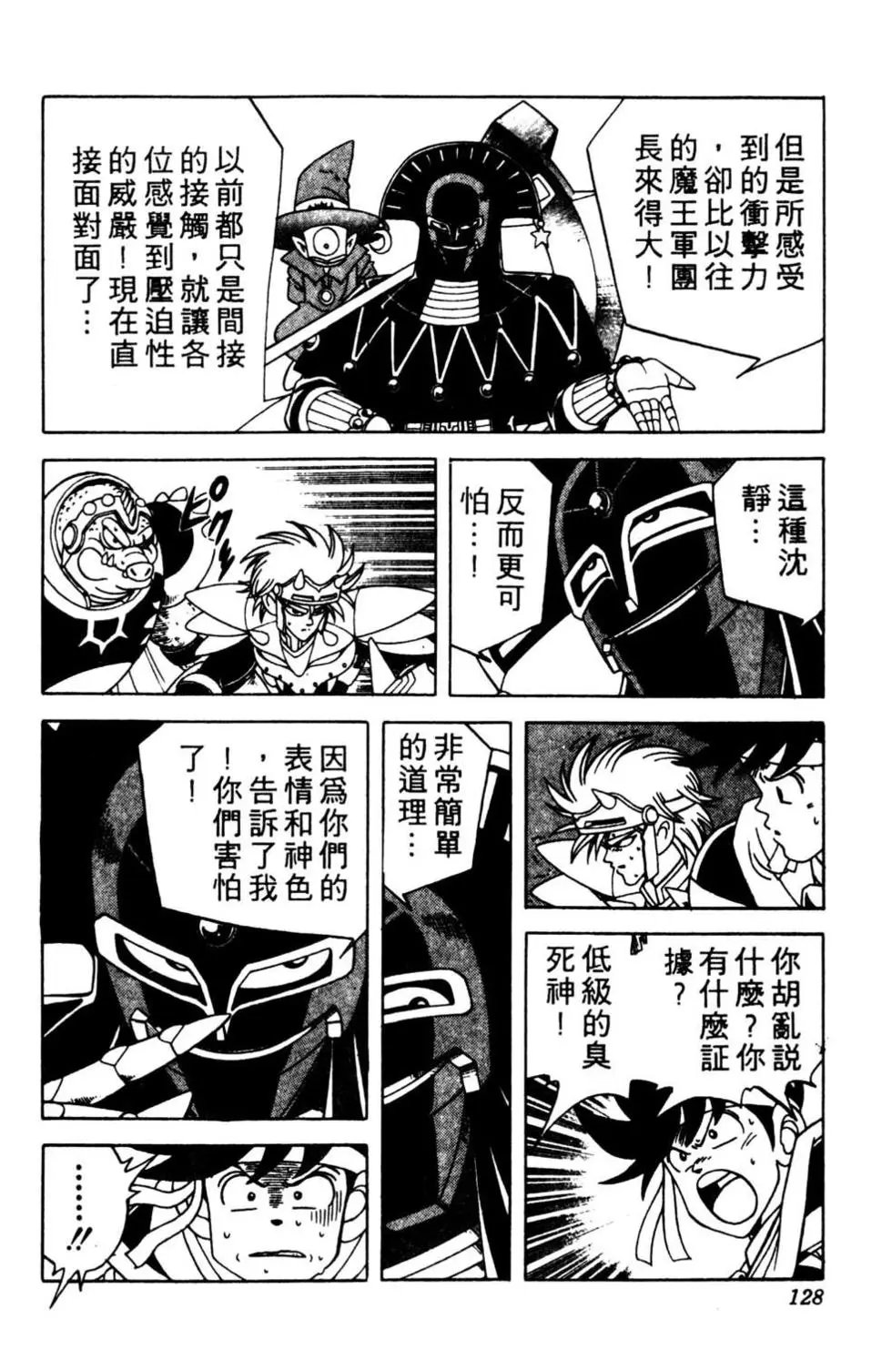 第22卷