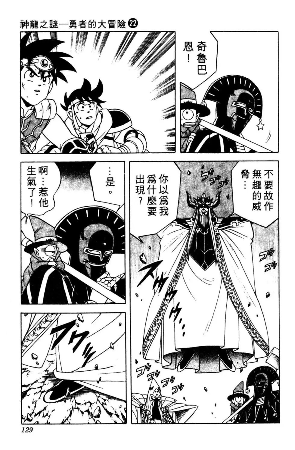第22卷