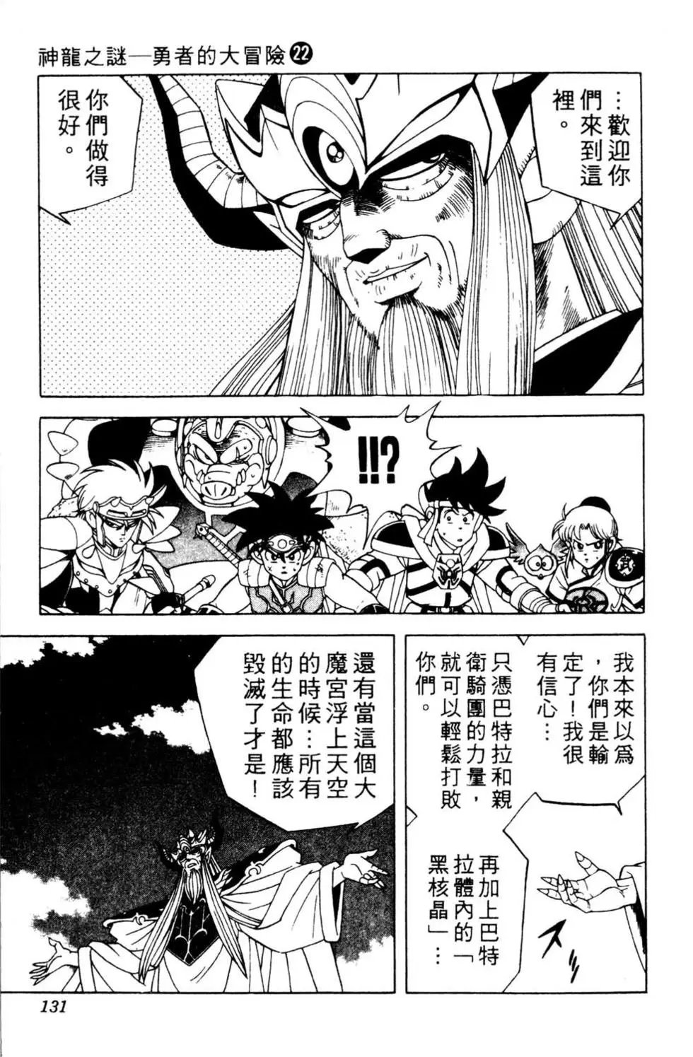 第22卷