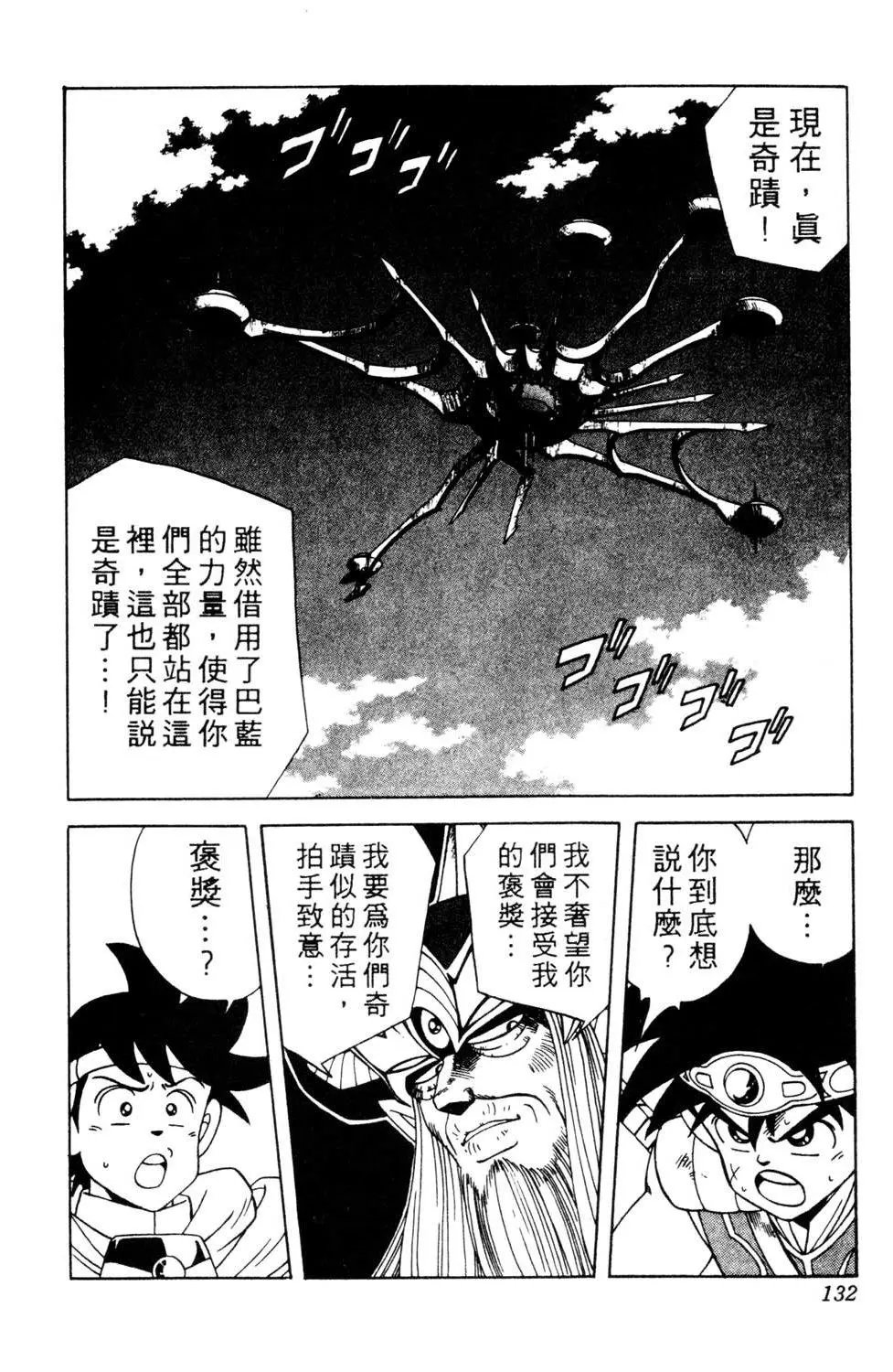 第22卷
