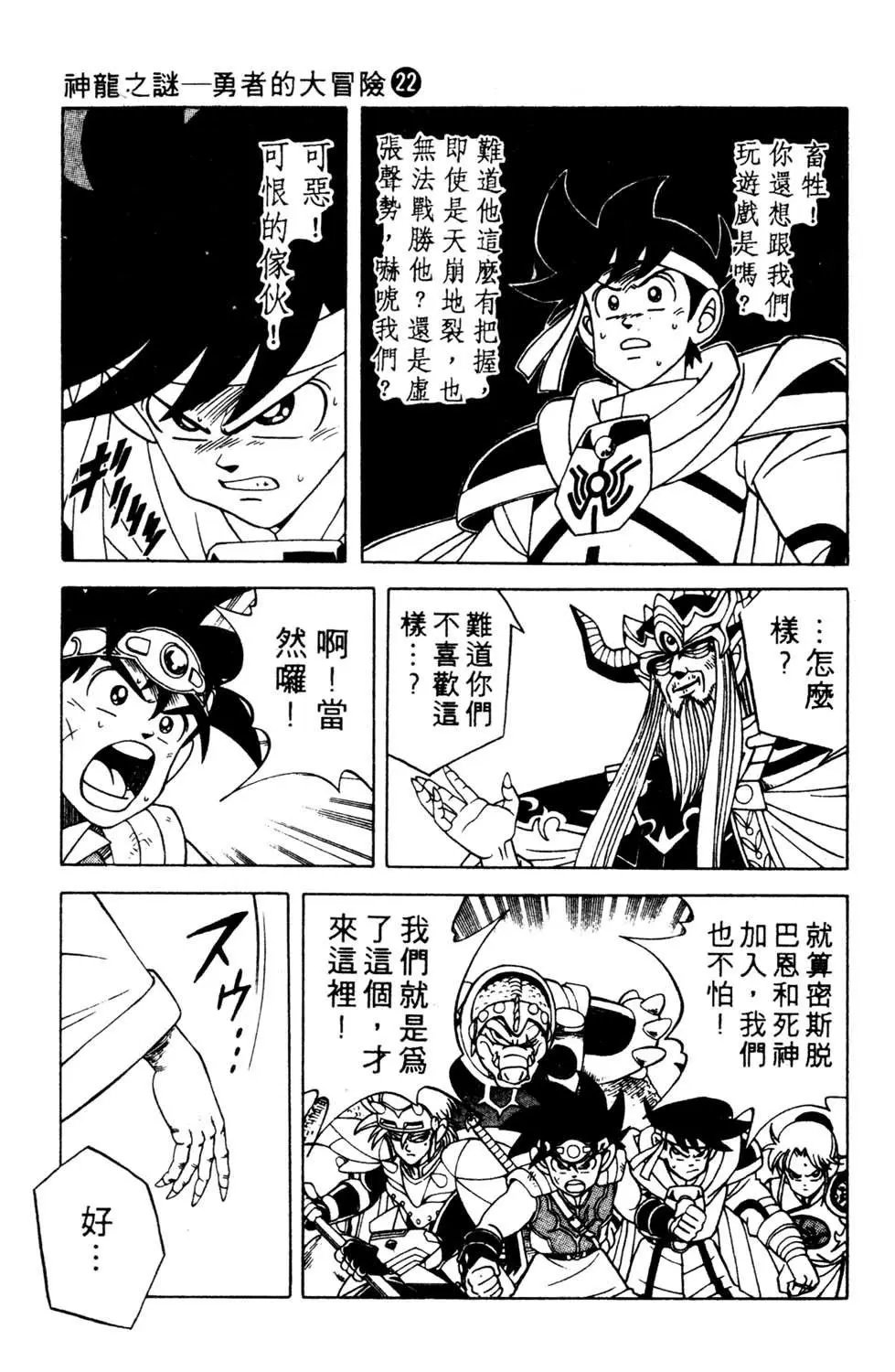 第22卷