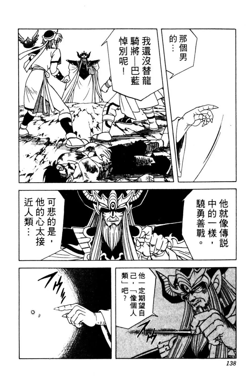 第22卷