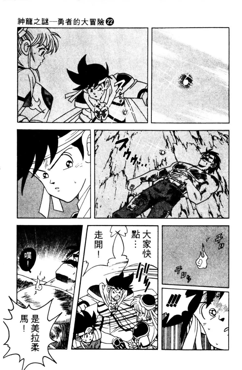 第22卷