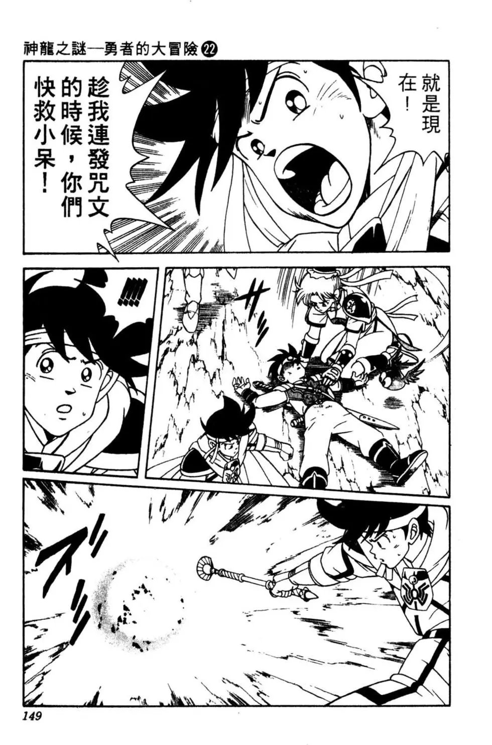 第22卷