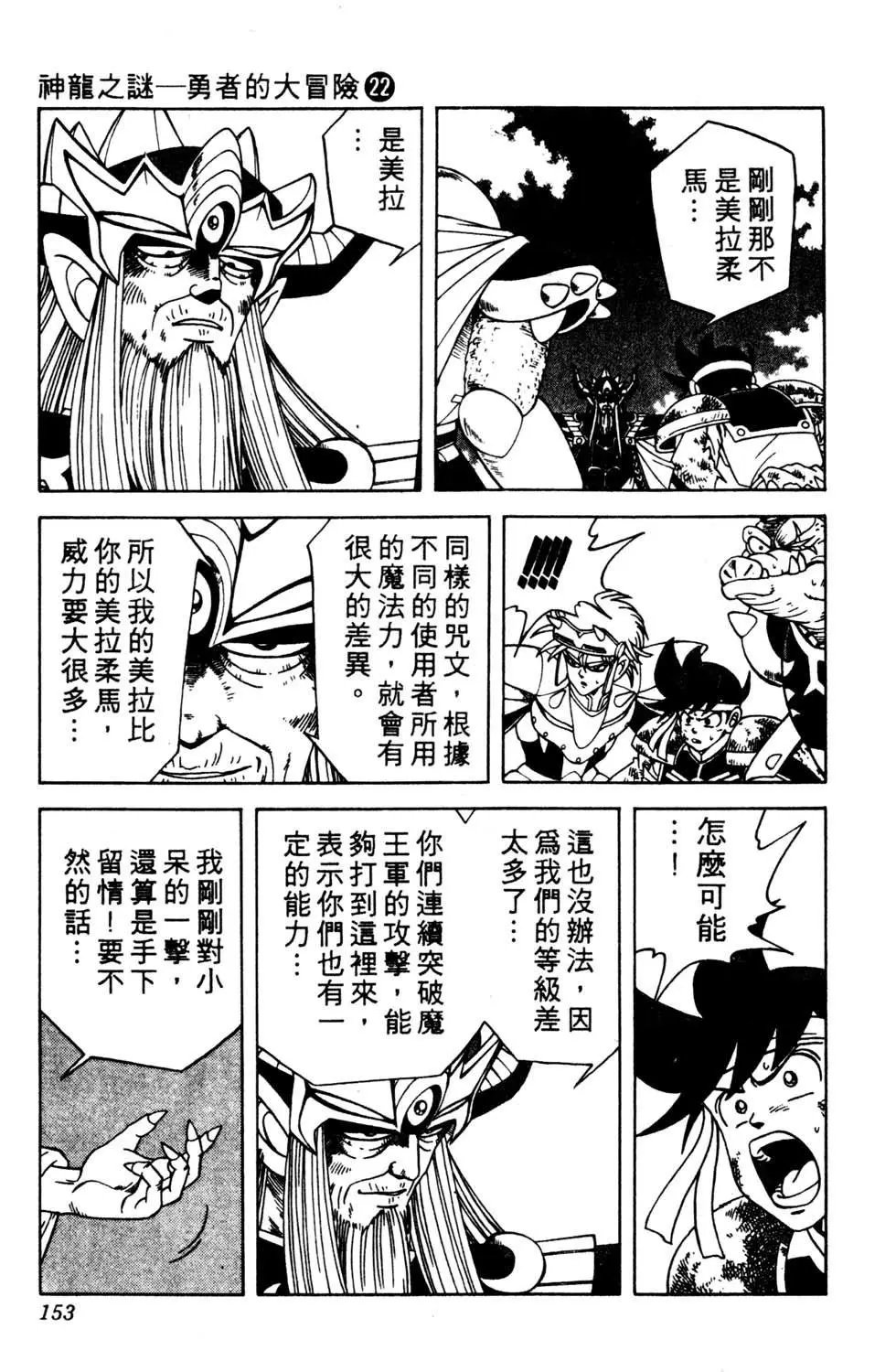 第22卷