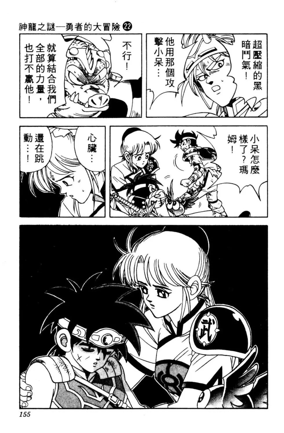 第22卷