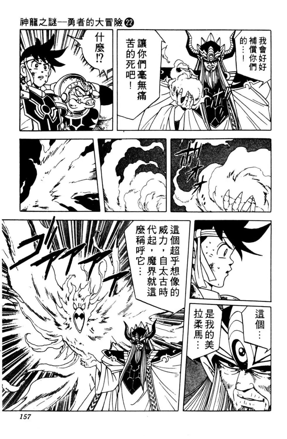 第22卷