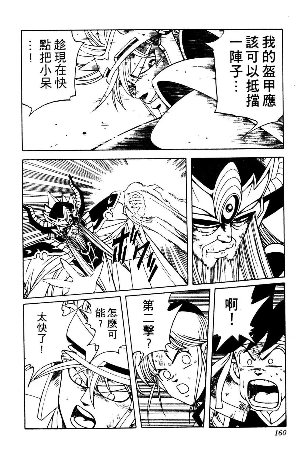 第22卷