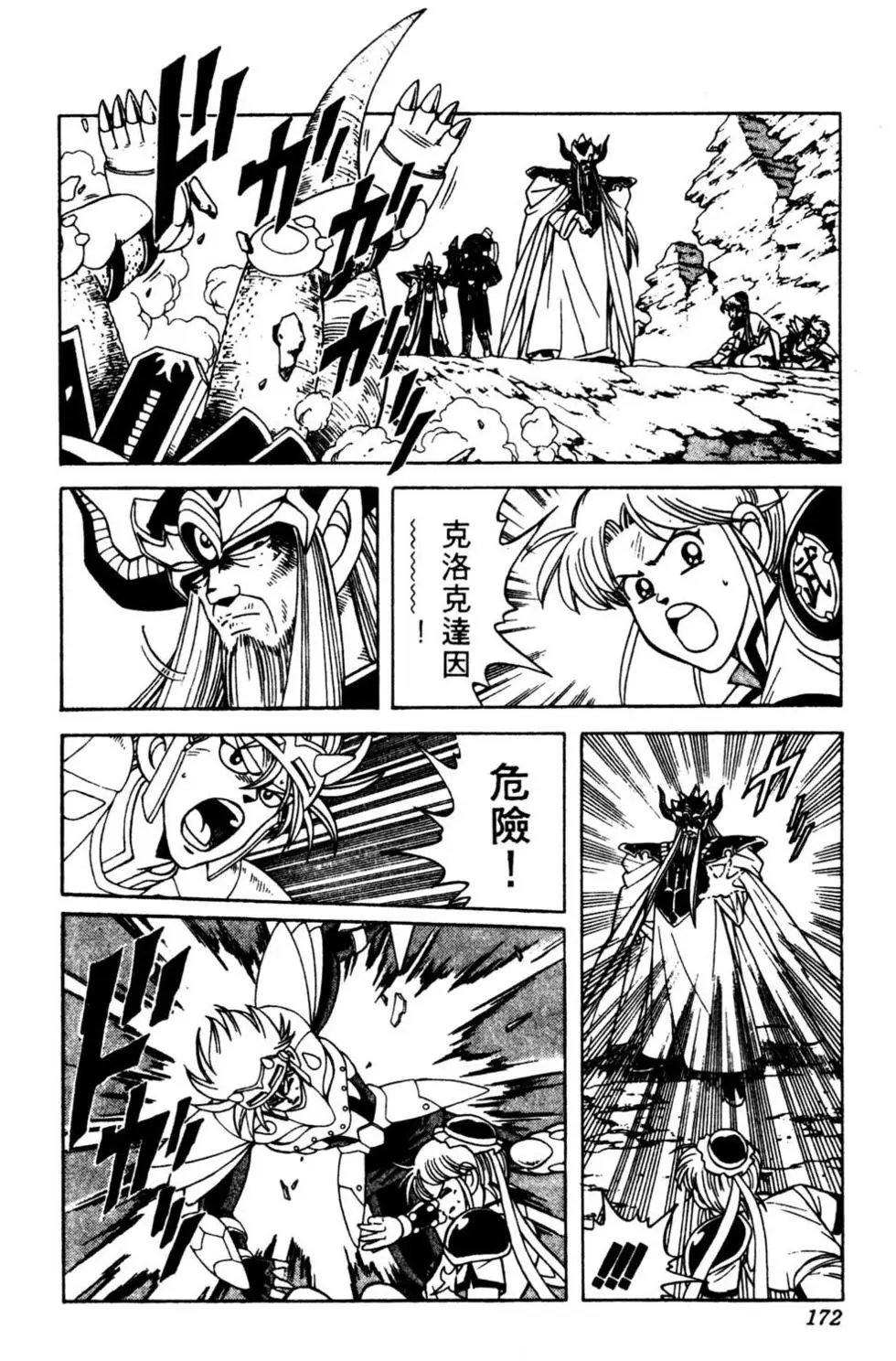 第22卷