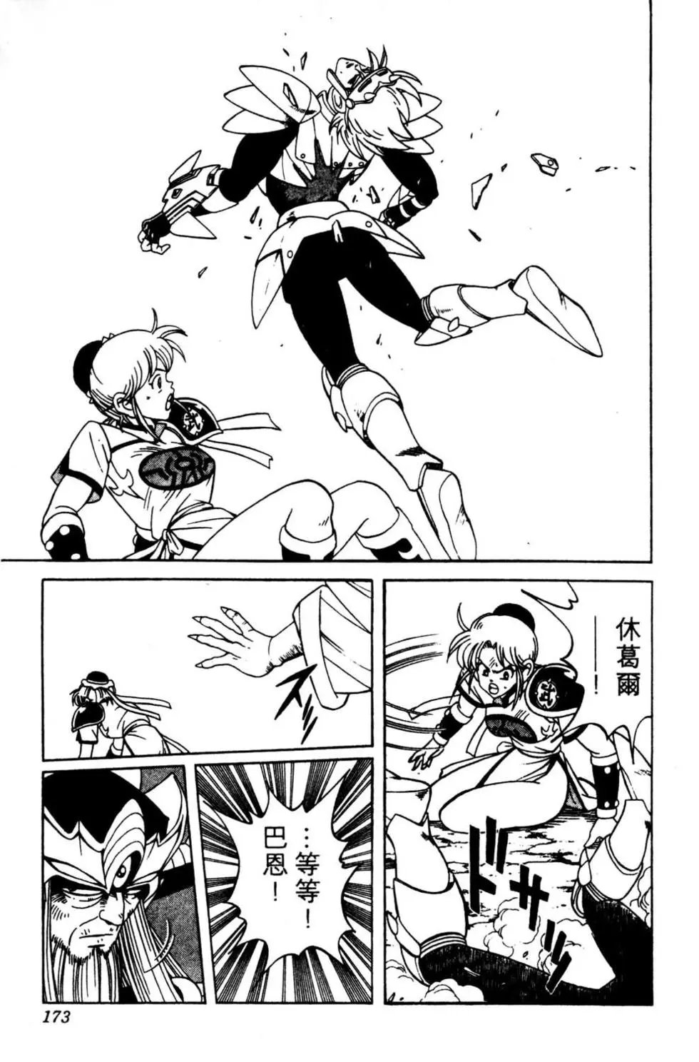 第22卷
