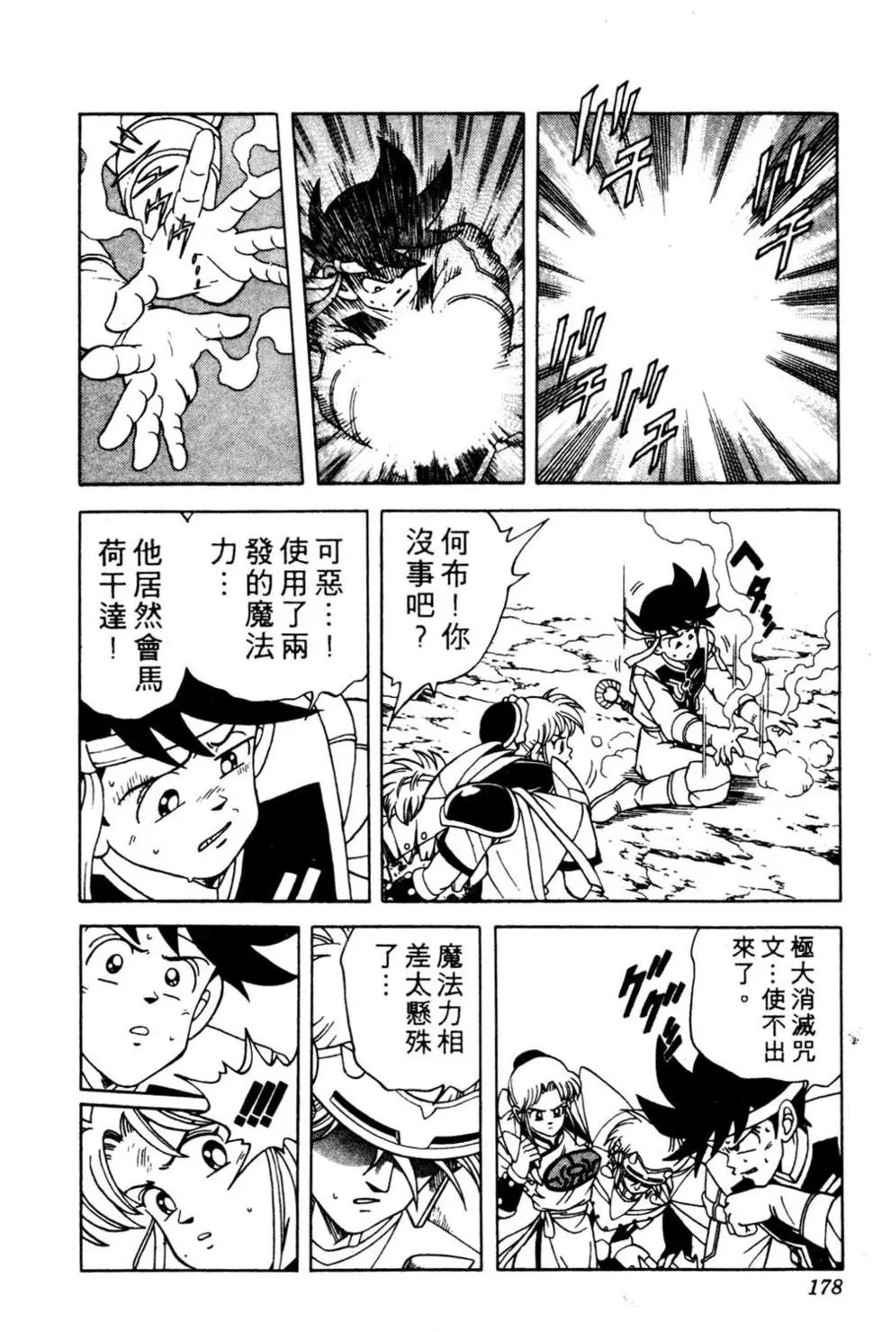 第22卷