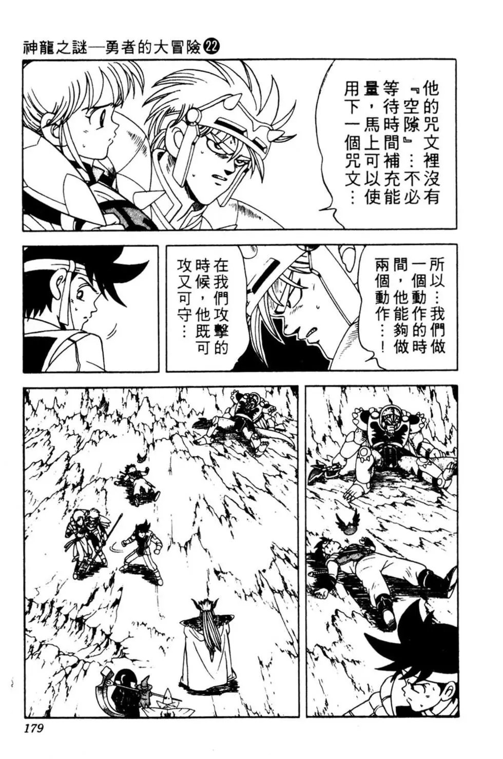 第22卷