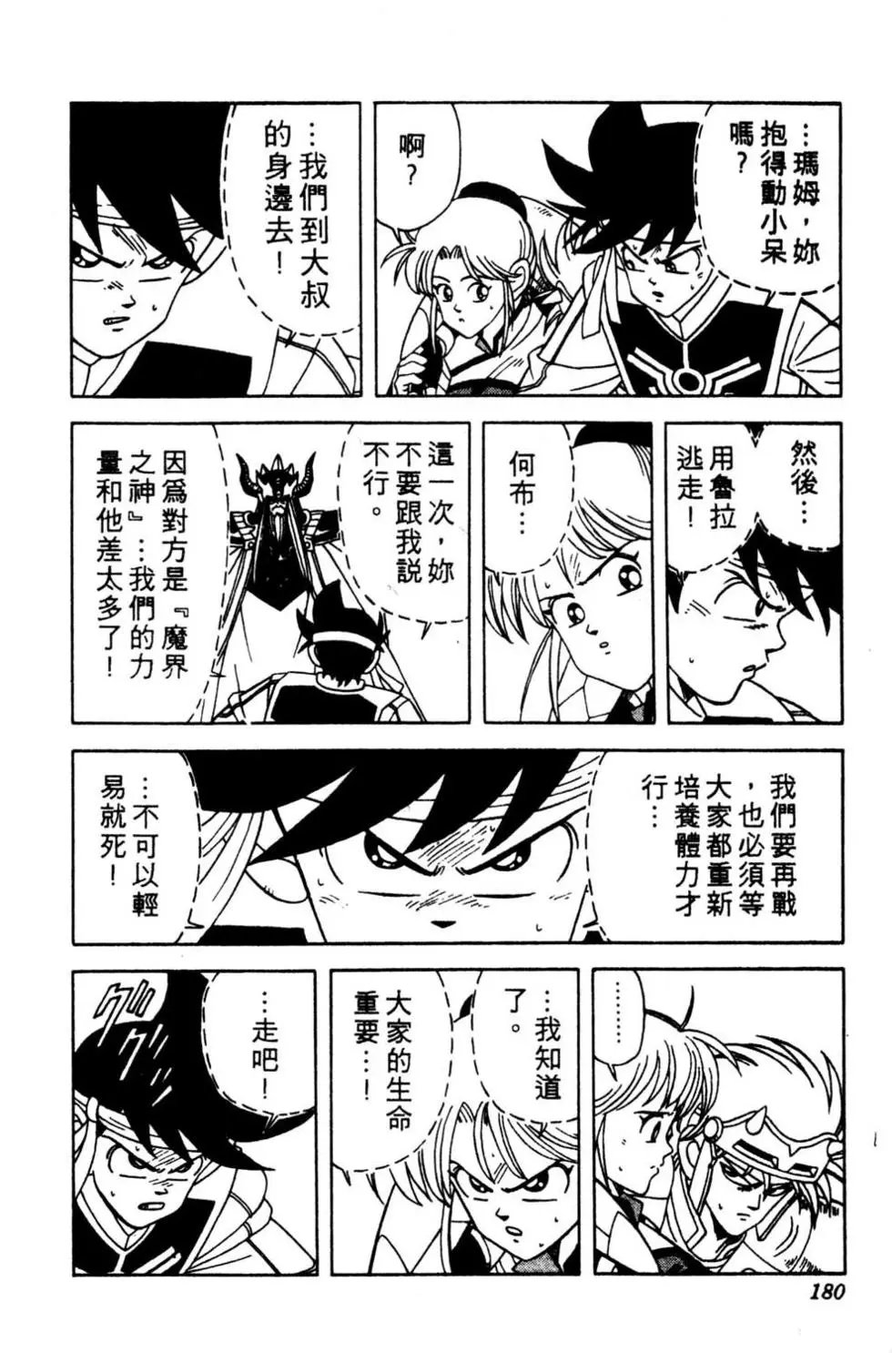 第22卷