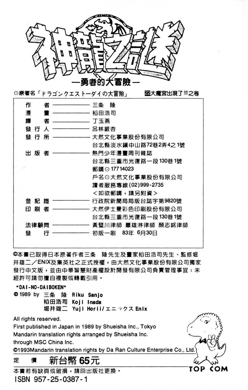 第22卷