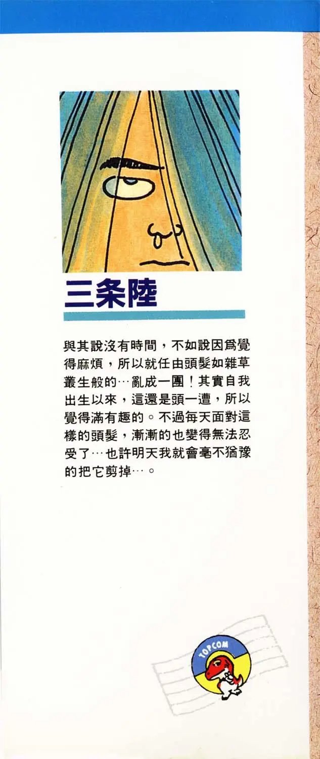 第23卷