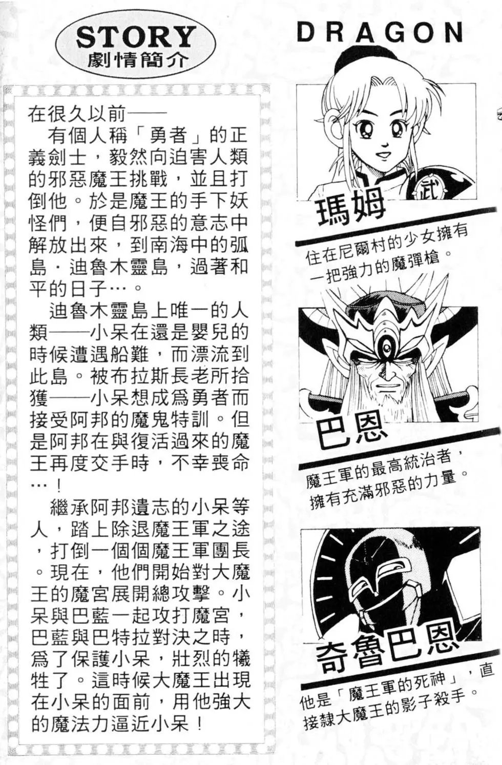 第23卷