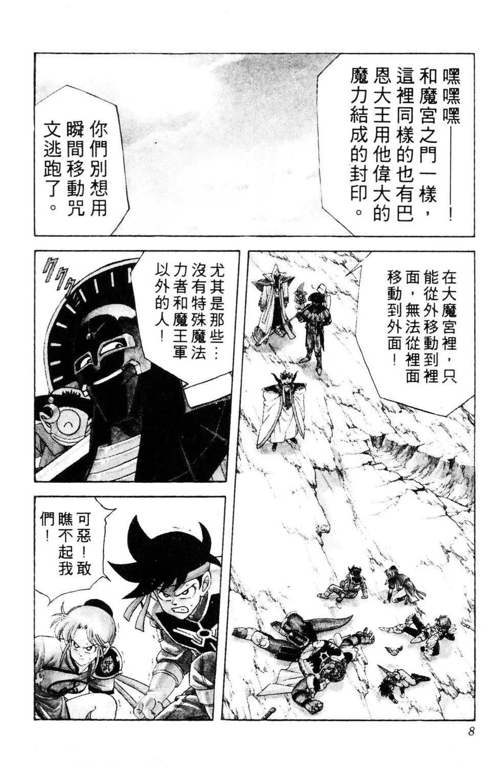 第23卷