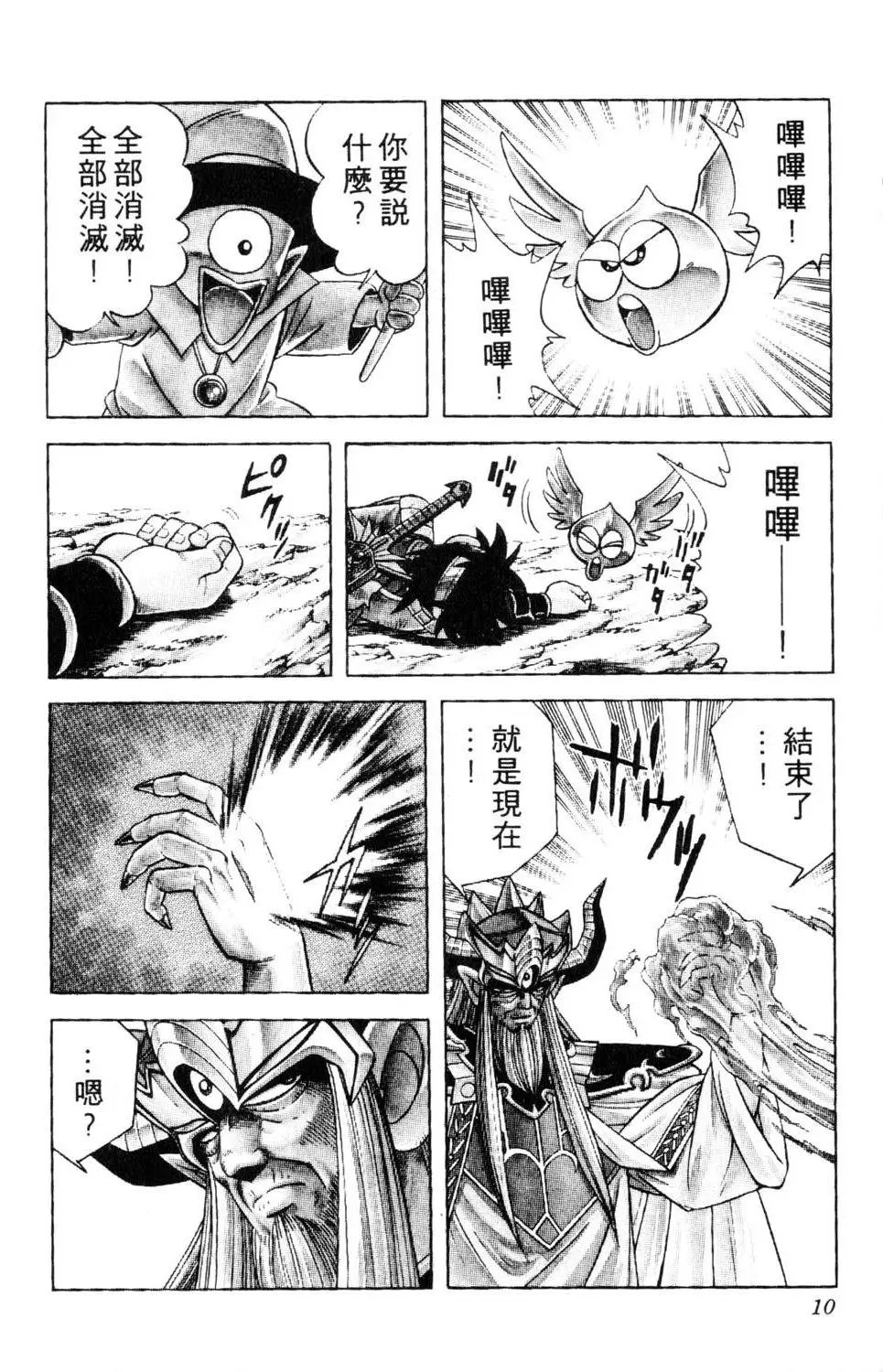 第23卷