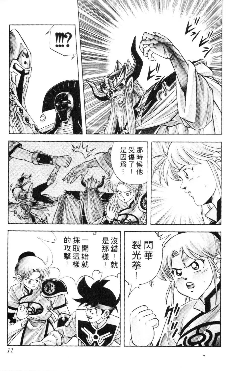 第23卷