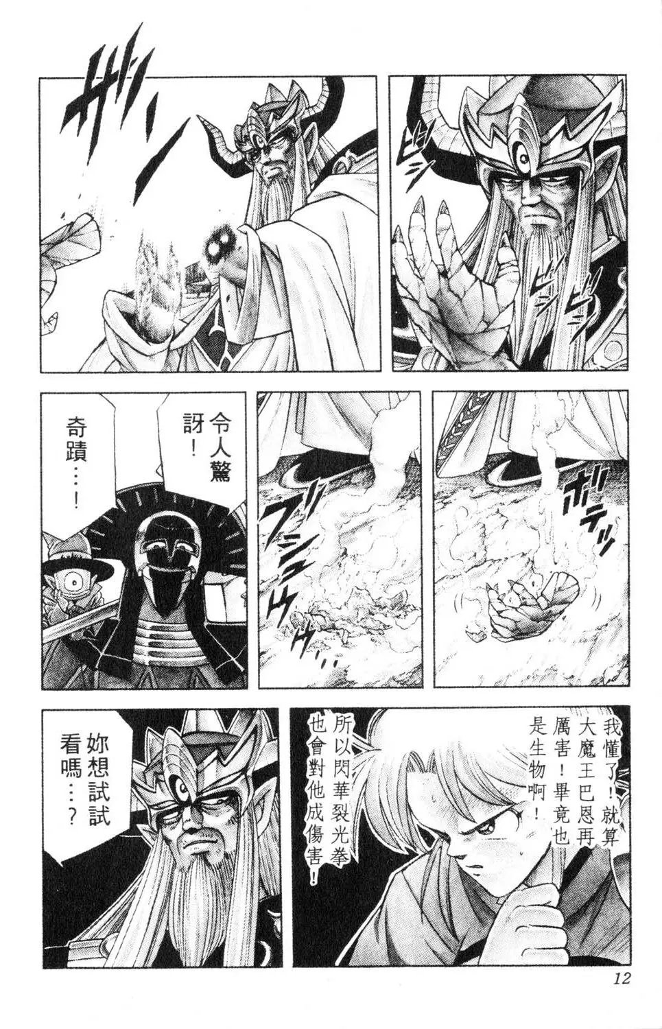 第23卷